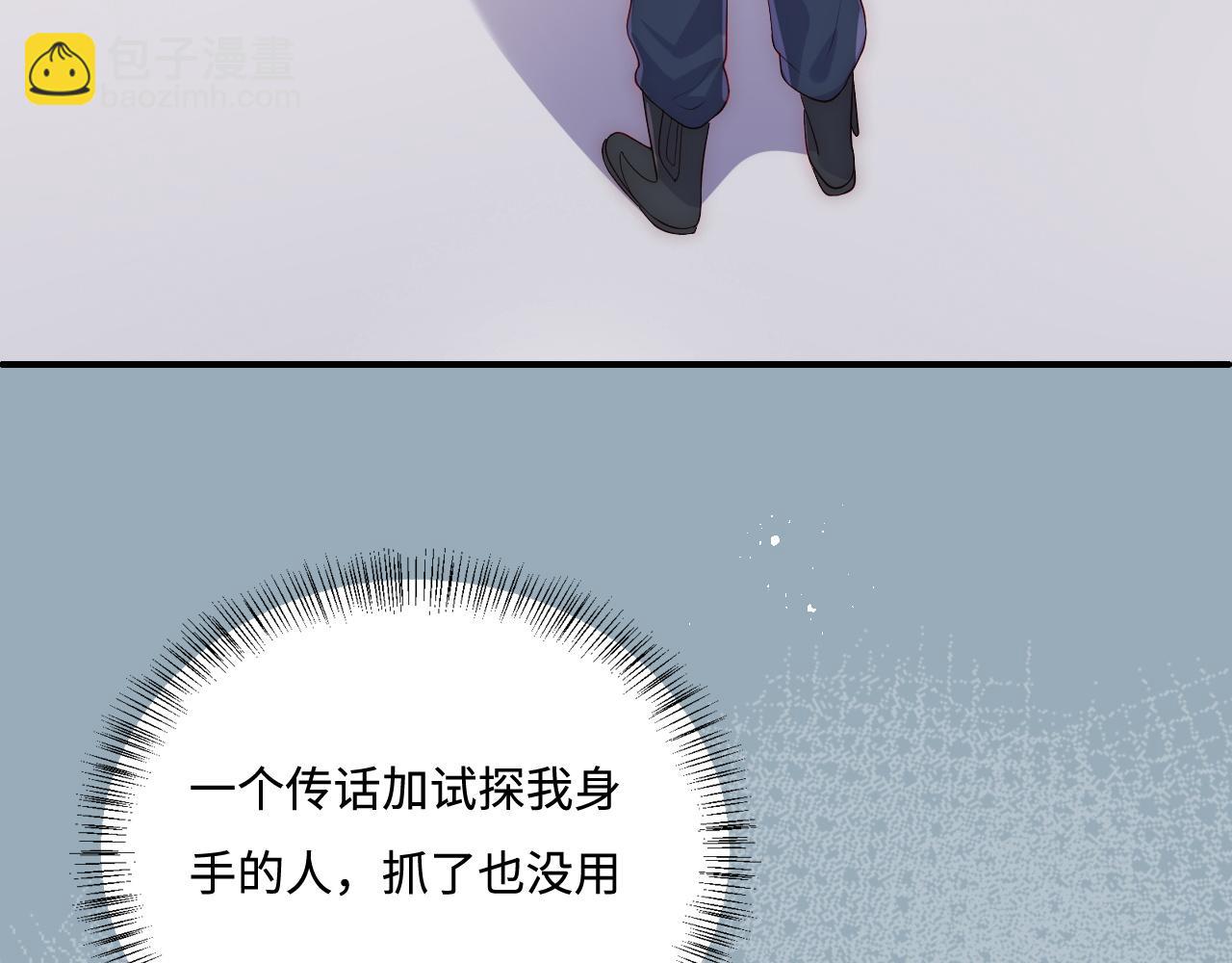 第166话 有一个人在等我回去86