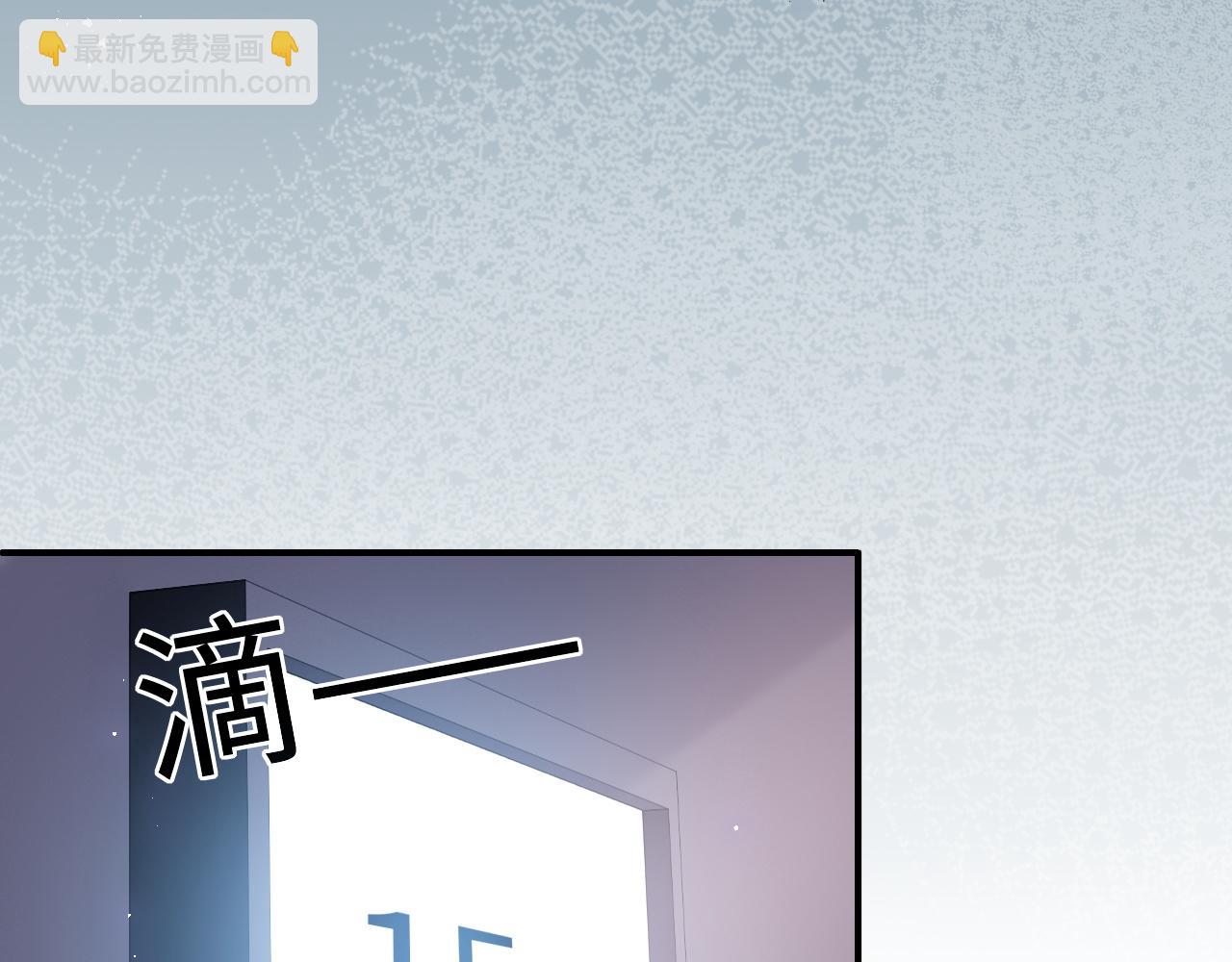 第166话 有一个人在等我回去89