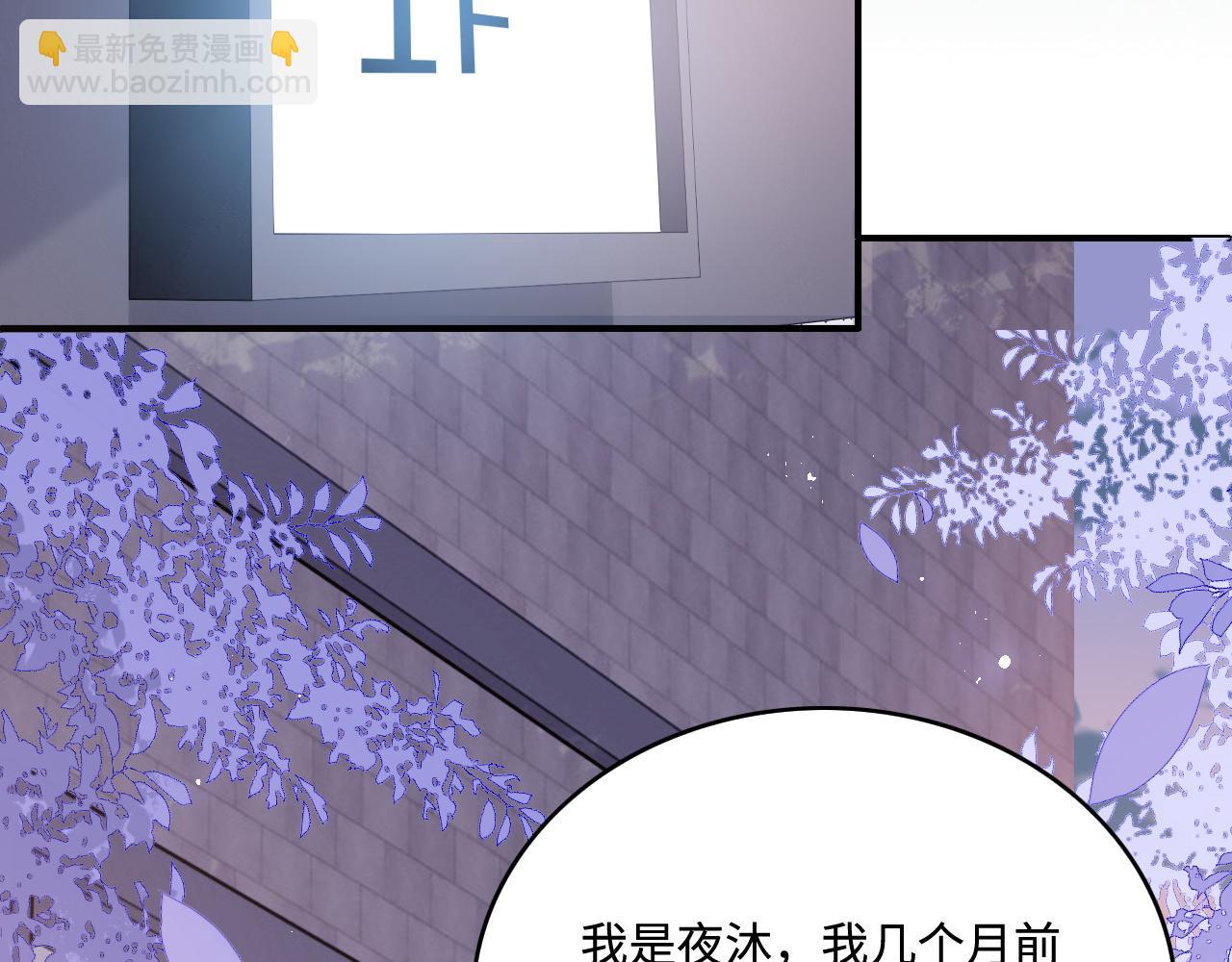 第166话 有一个人在等我回去90