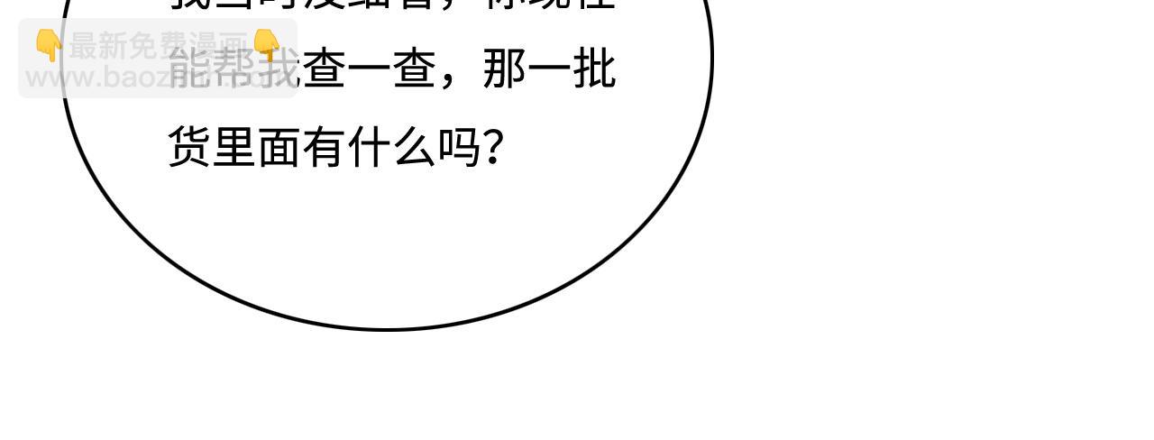 第166话 有一个人在等我回去93