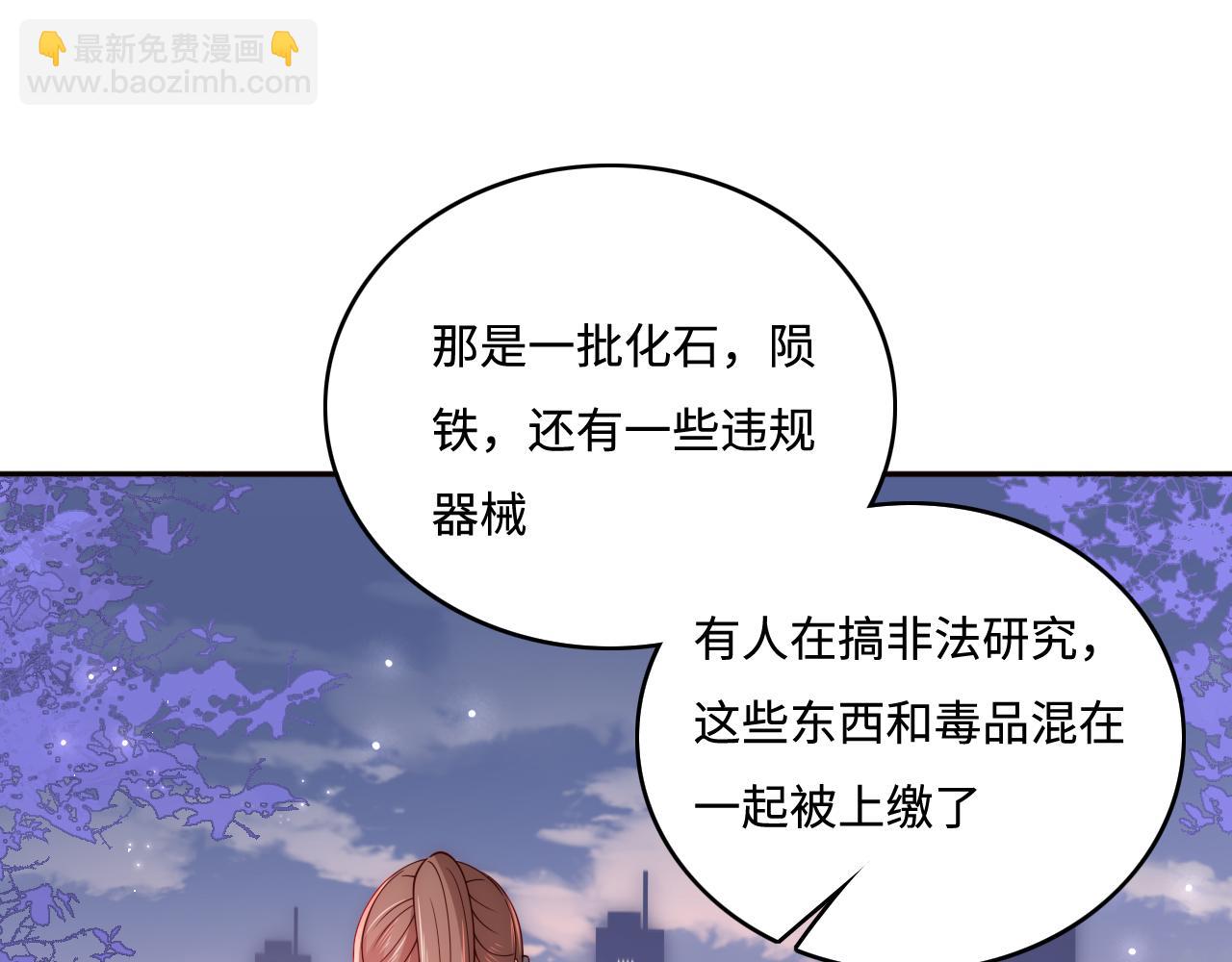 第166话 有一个人在等我回去94