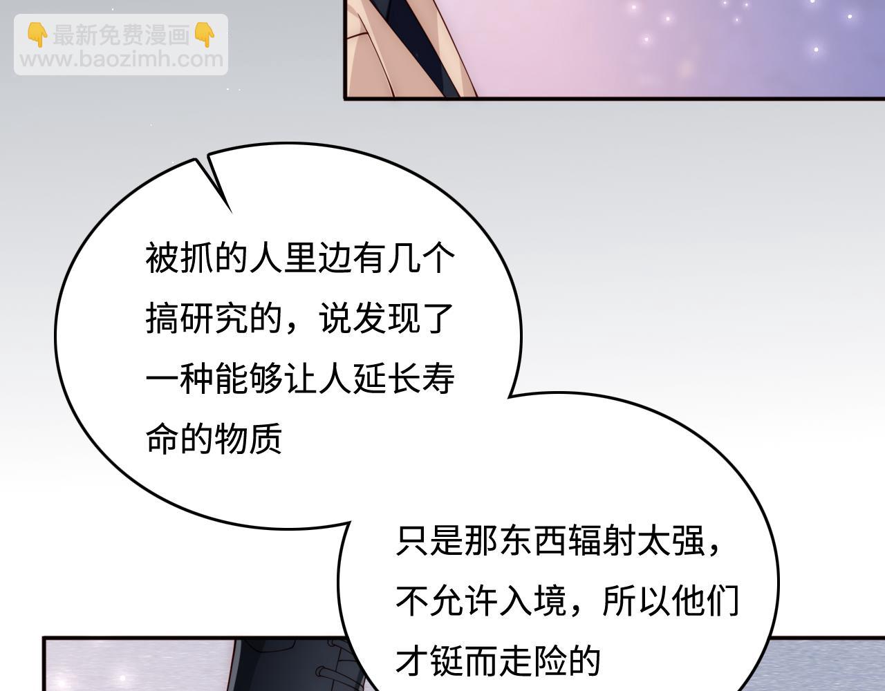 第166话 有一个人在等我回去97