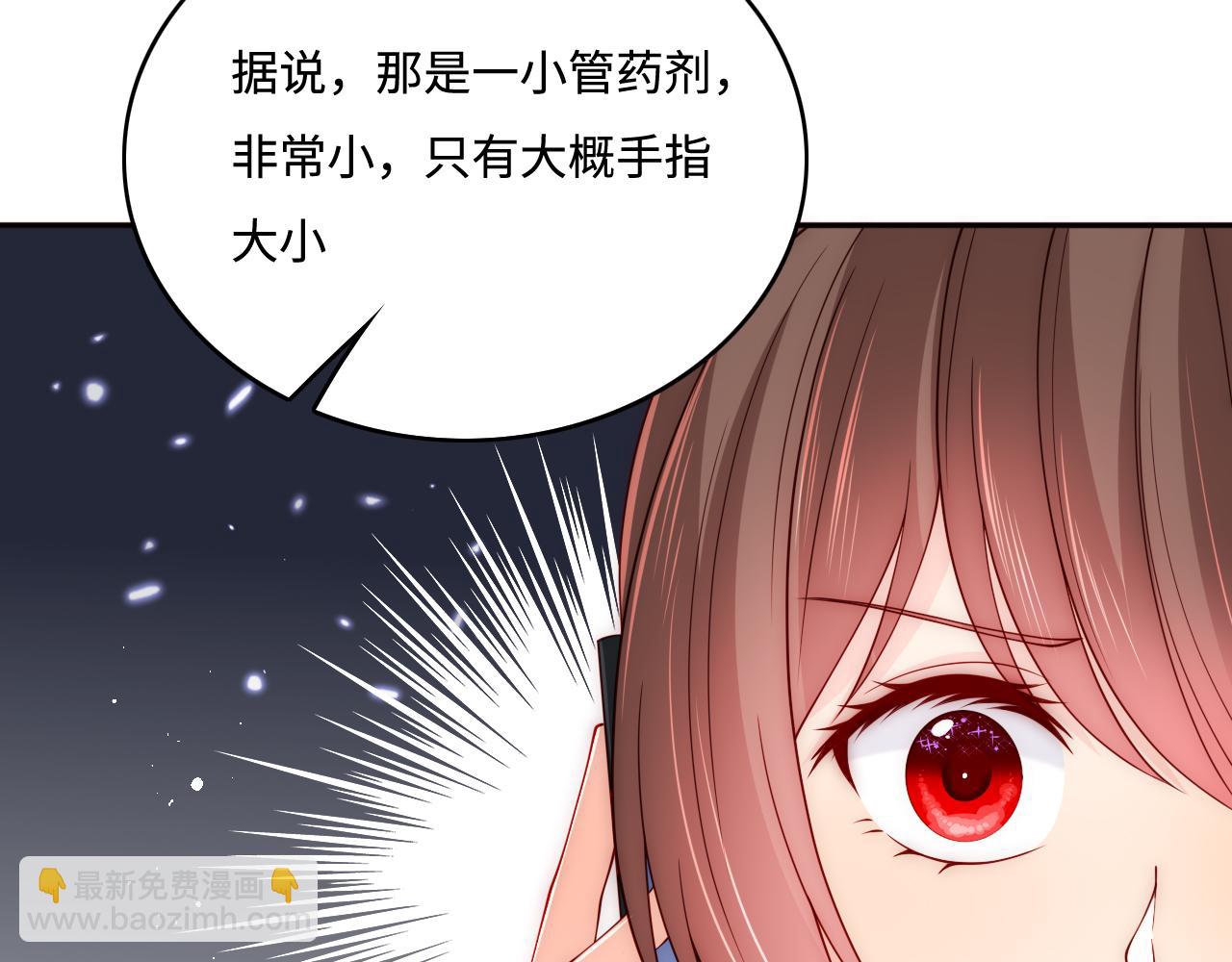 第166话 有一个人在等我回去99