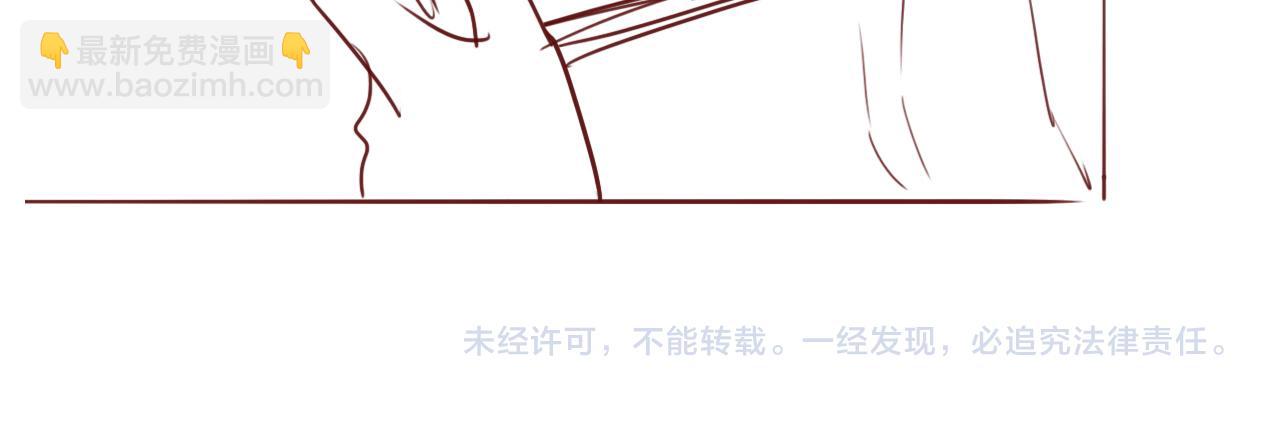 第167话 梦里吻我的男人是…113