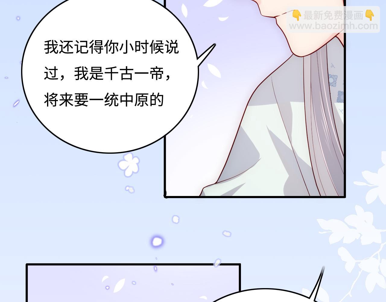 第167话 梦里吻我的男人是…26