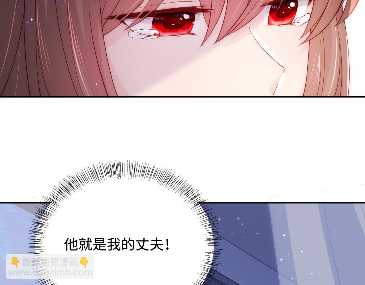 第167话 梦里吻我的男人是…47