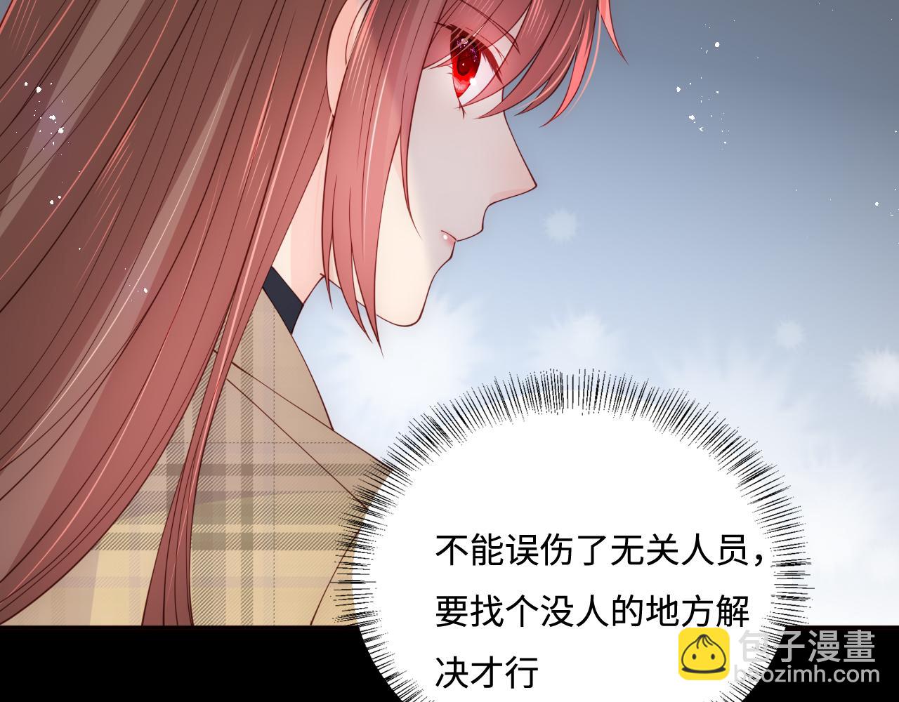 第167话 梦里吻我的男人是…63