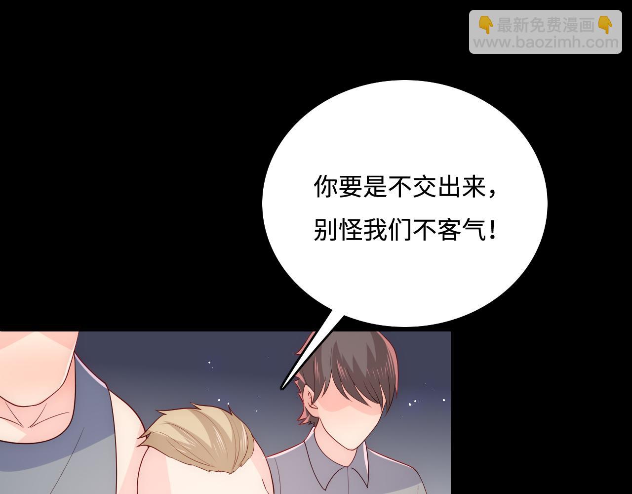 第167话 梦里吻我的男人是…75