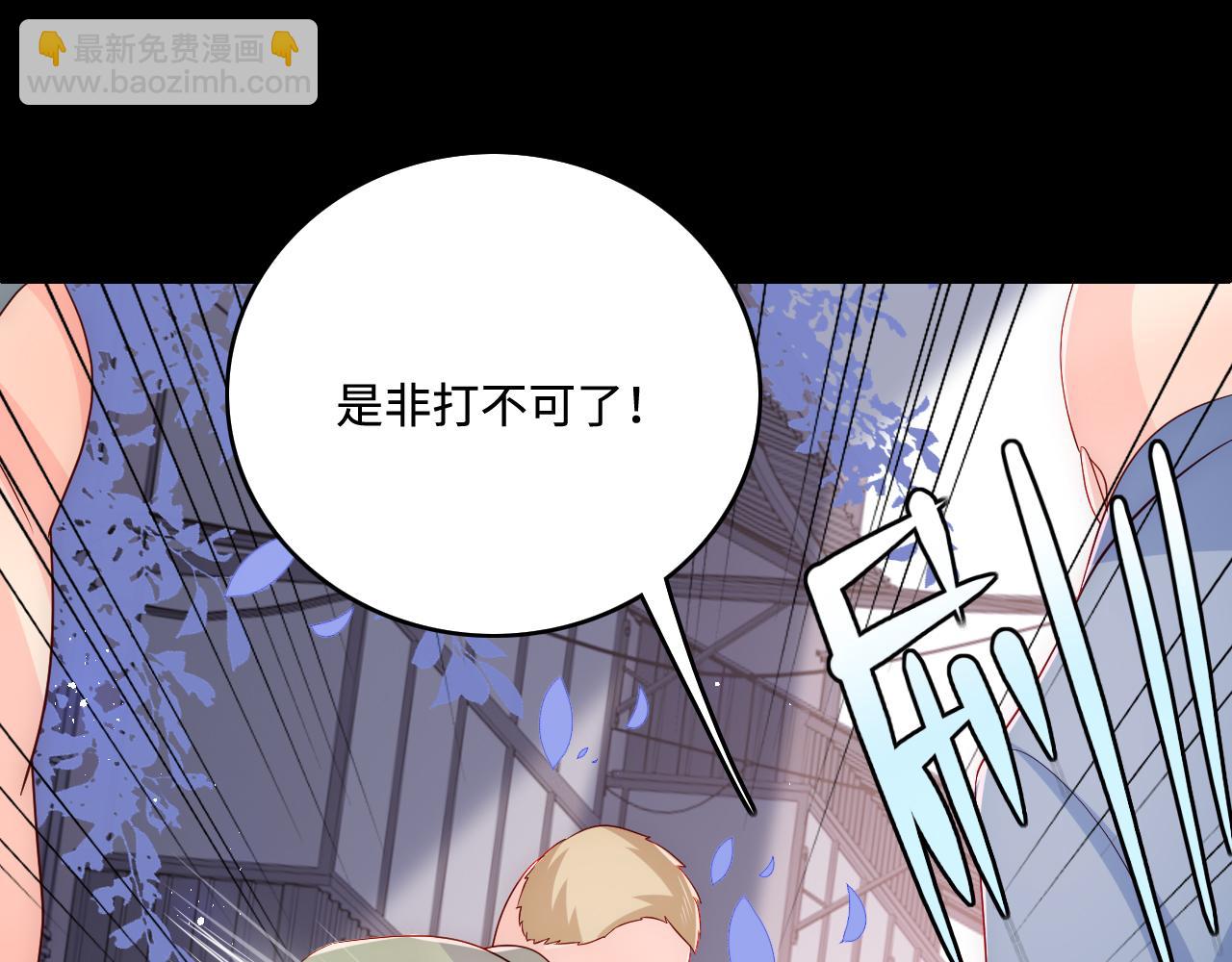 第167话 梦里吻我的男人是…78