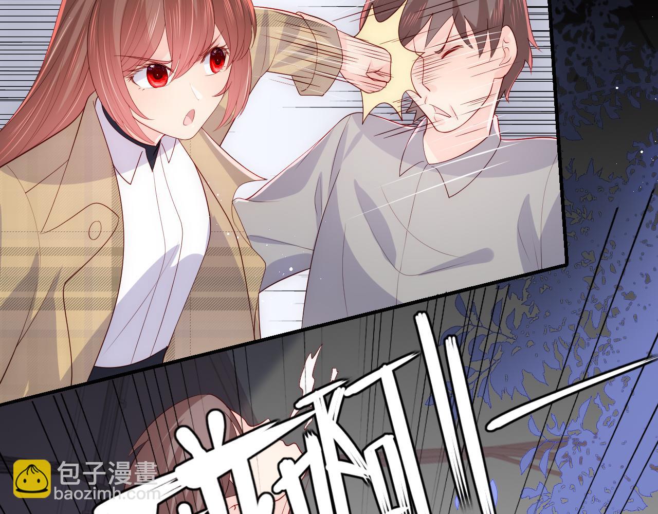 第167话 梦里吻我的男人是…84