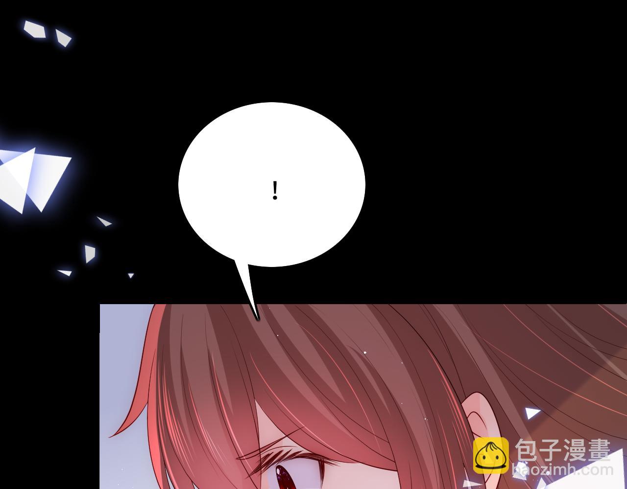 第167话 梦里吻我的男人是…88