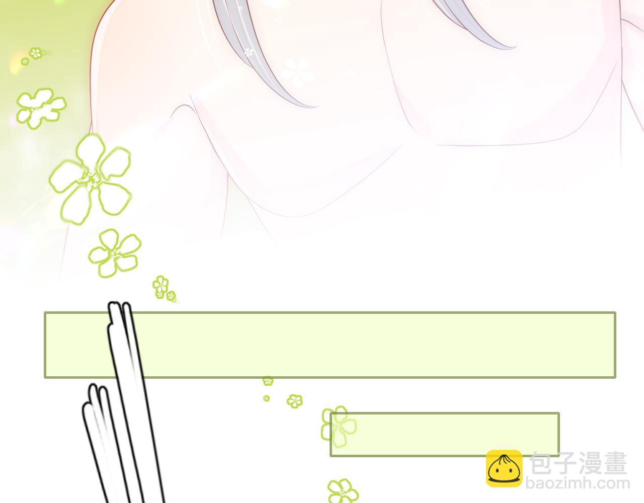 第167话 梦里吻我的男人是…97