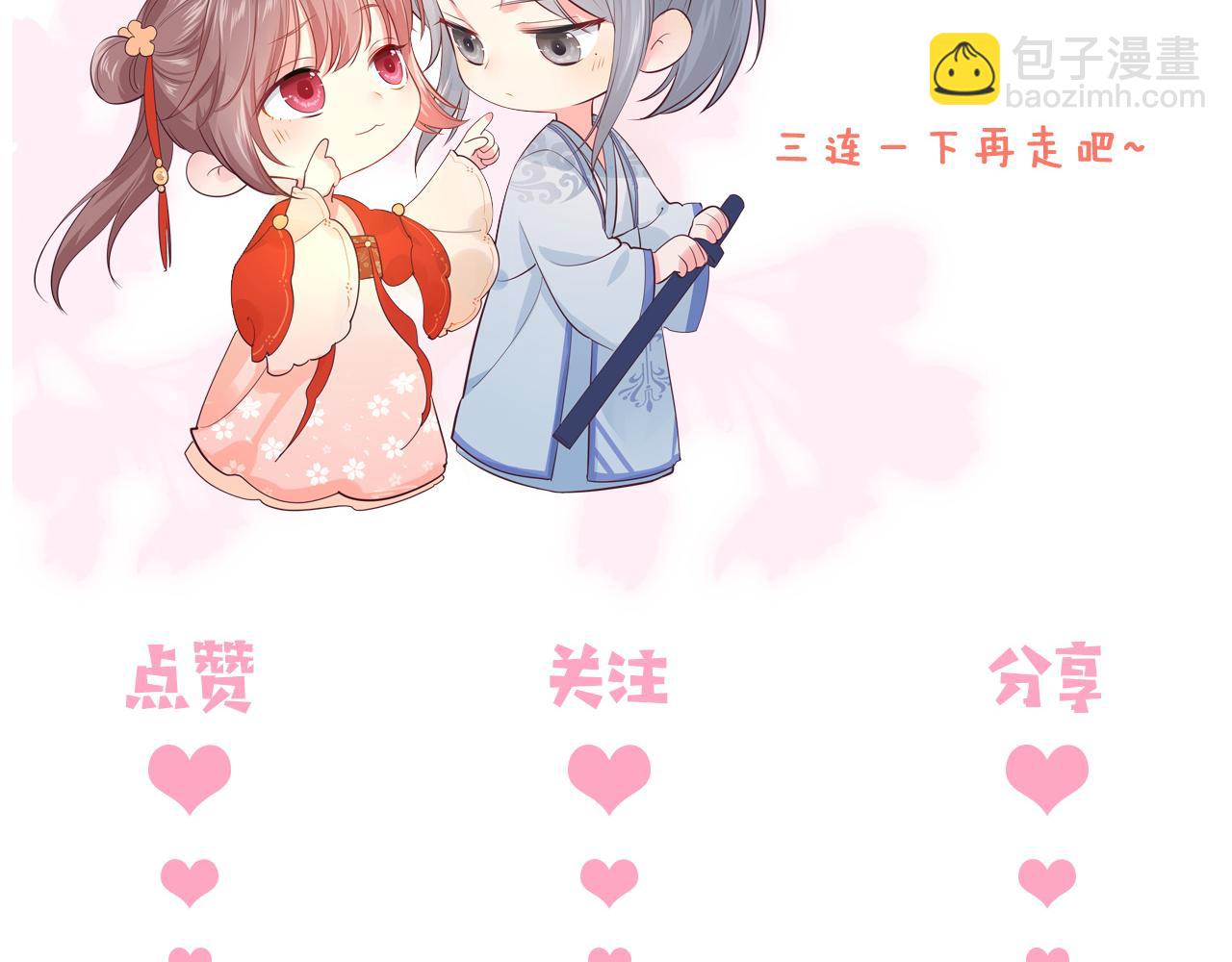 第168话 父亲的爱100