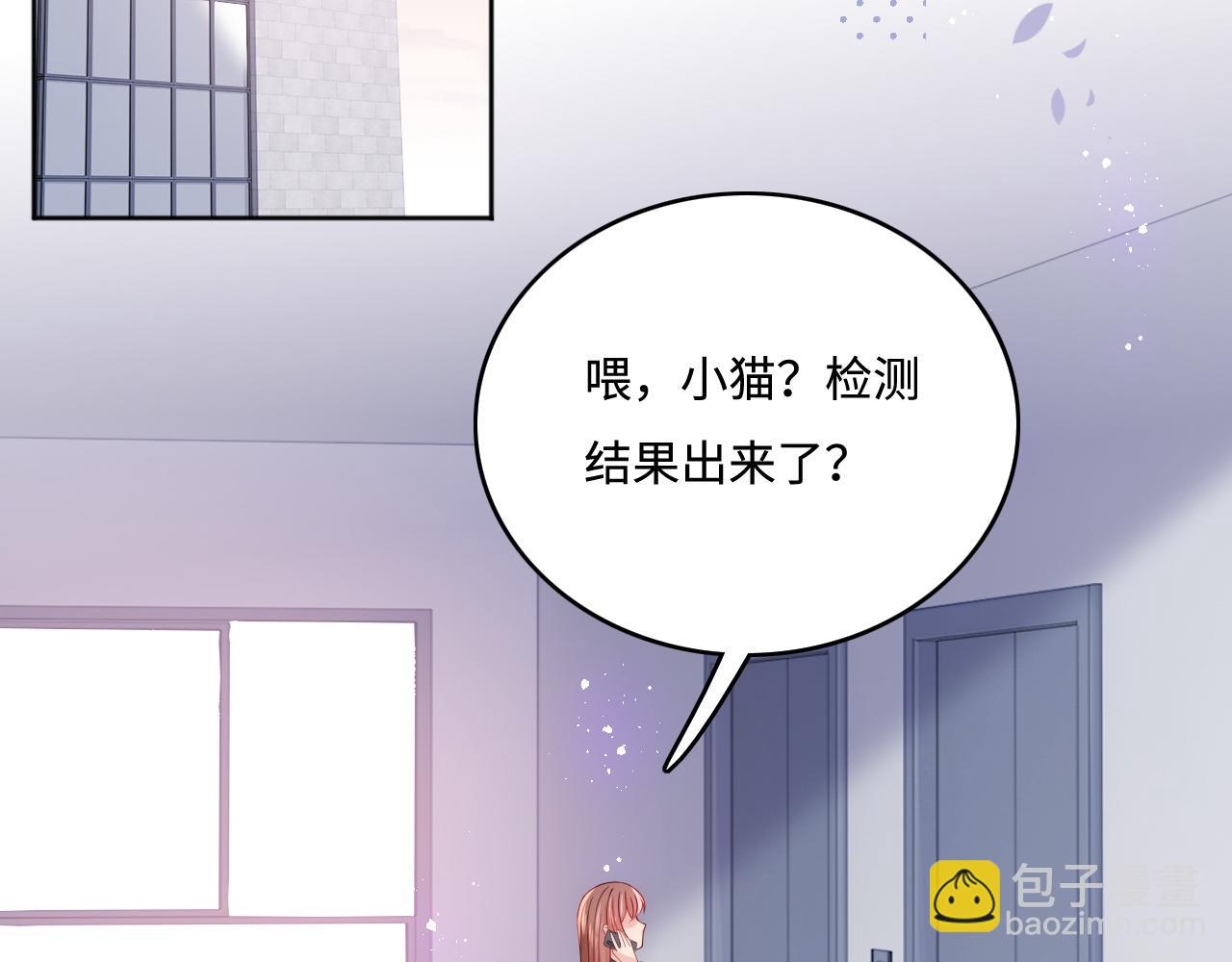 第168话 父亲的爱12