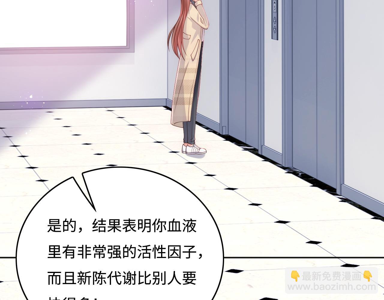 第168话 父亲的爱13