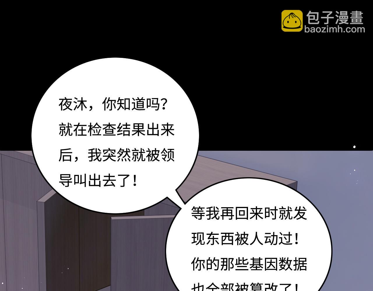 第168话 父亲的爱19