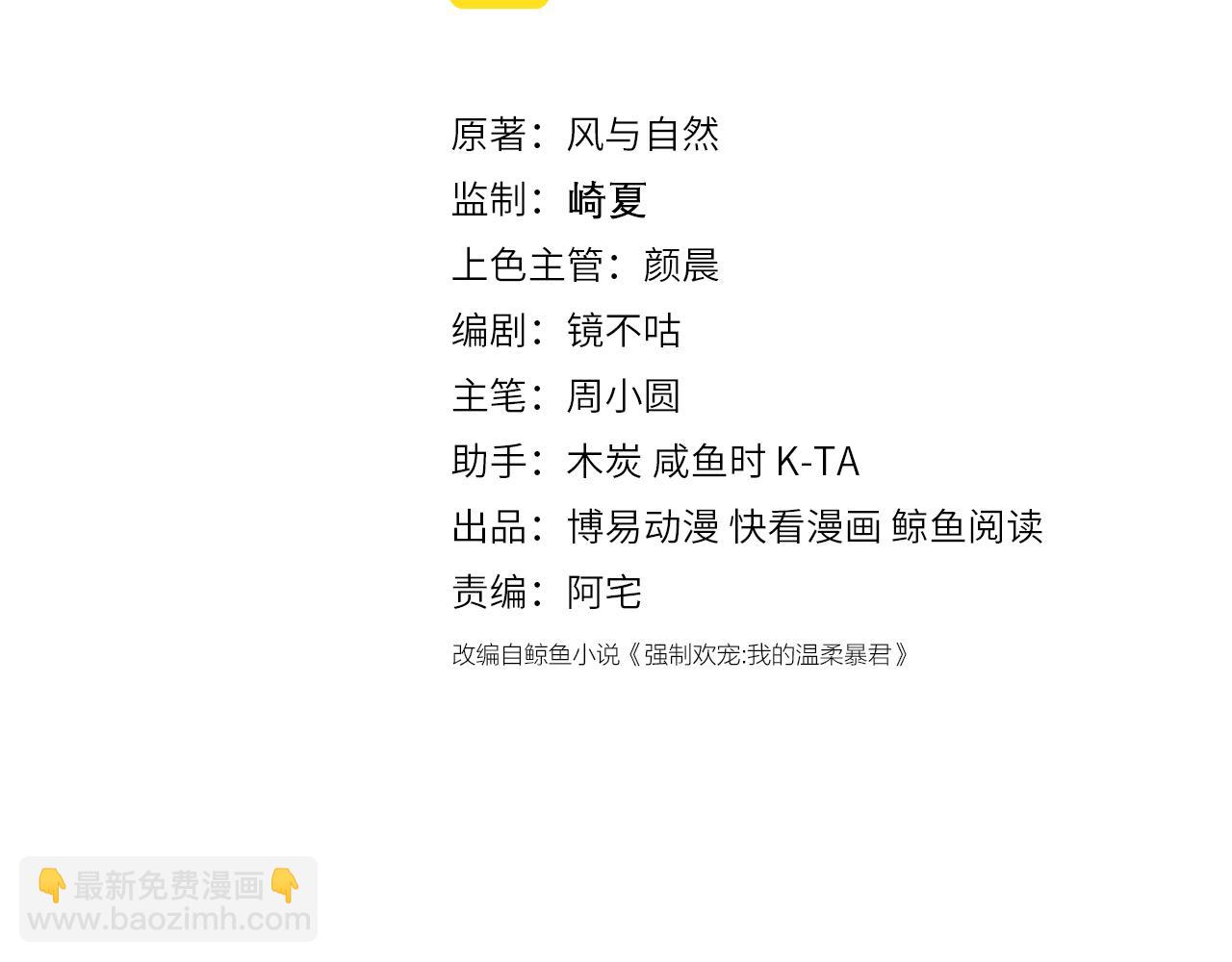 第168话 父亲的爱2