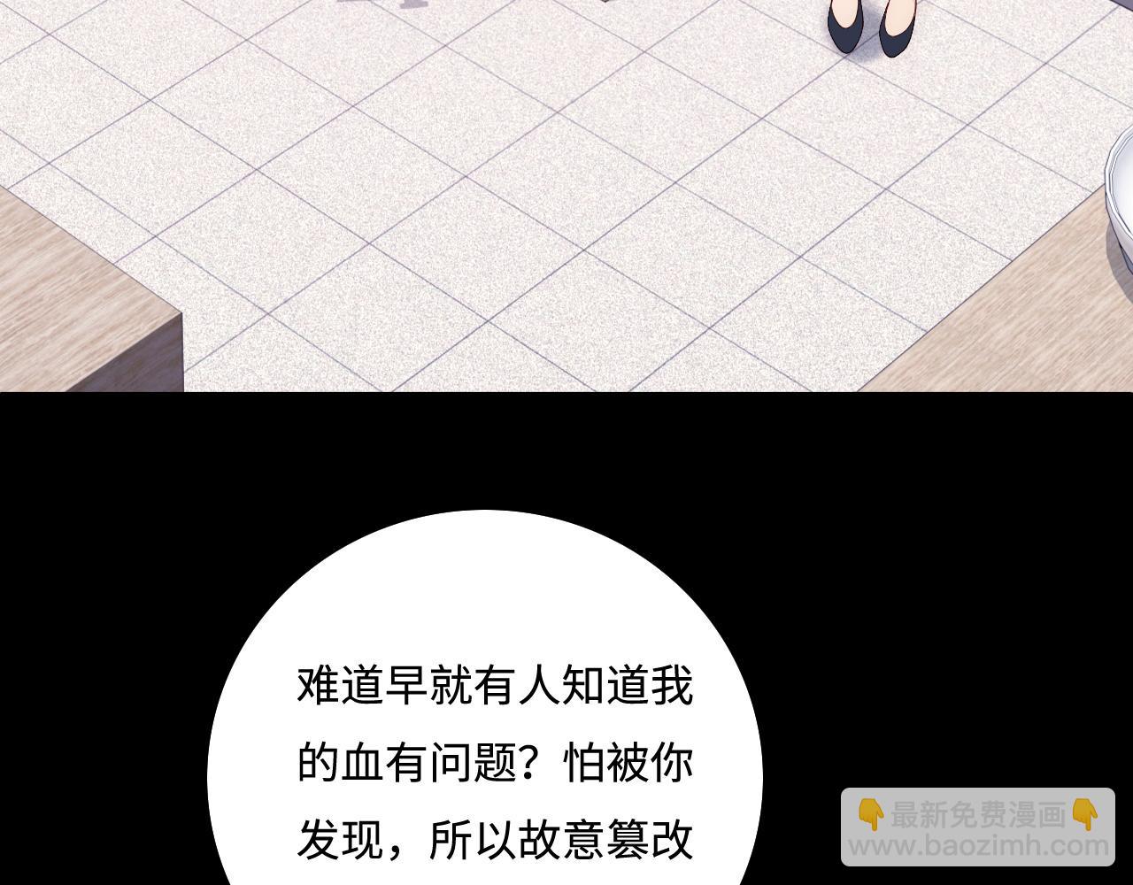 第168话 父亲的爱21