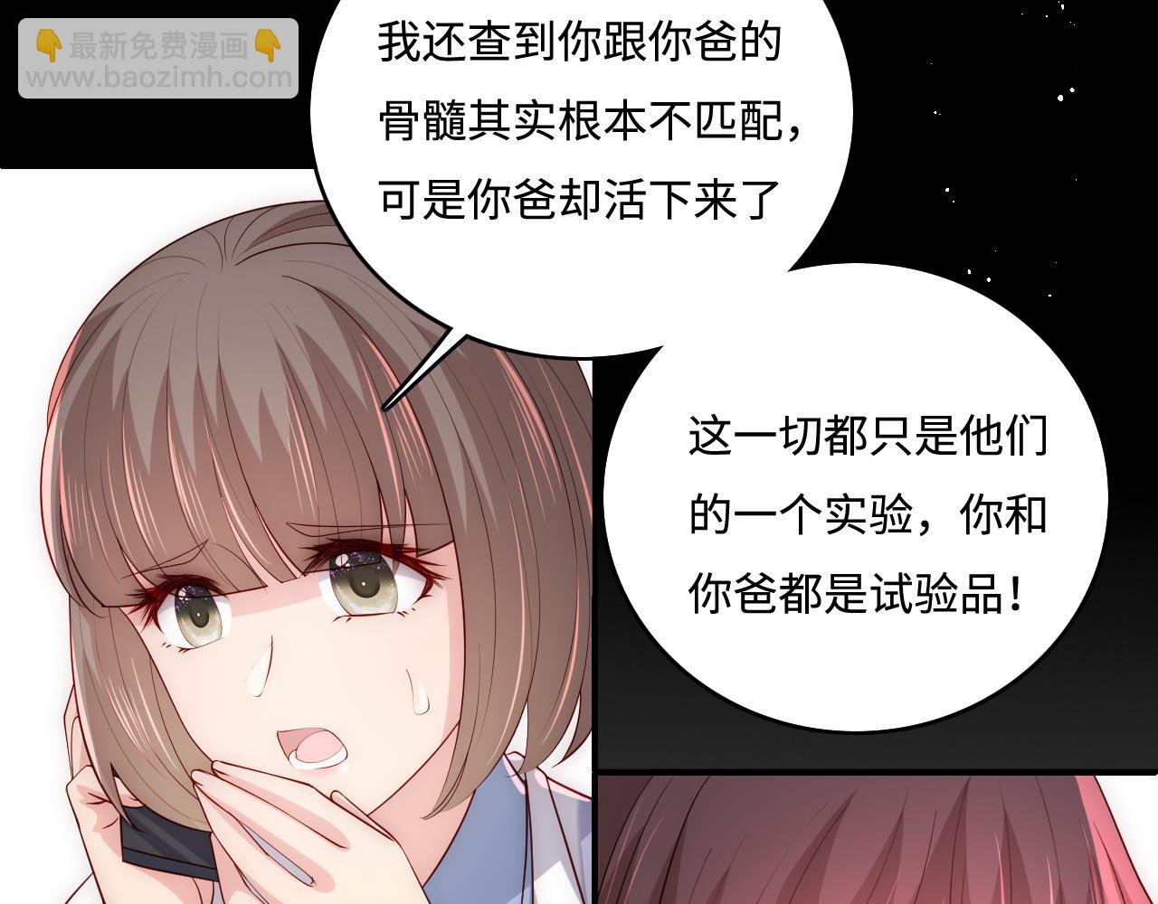 第168话 父亲的爱24