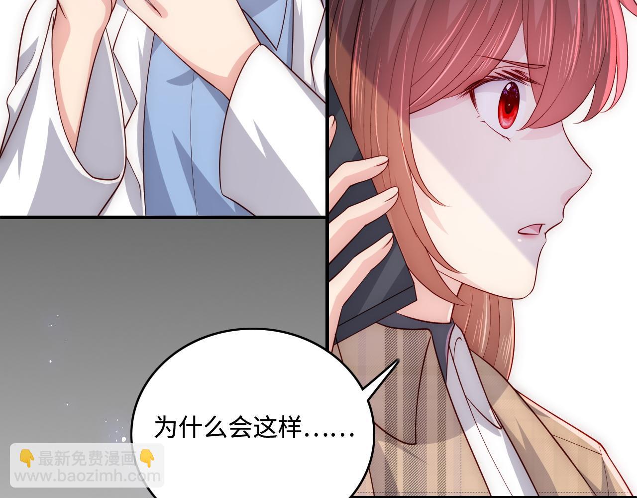 第168话 父亲的爱25