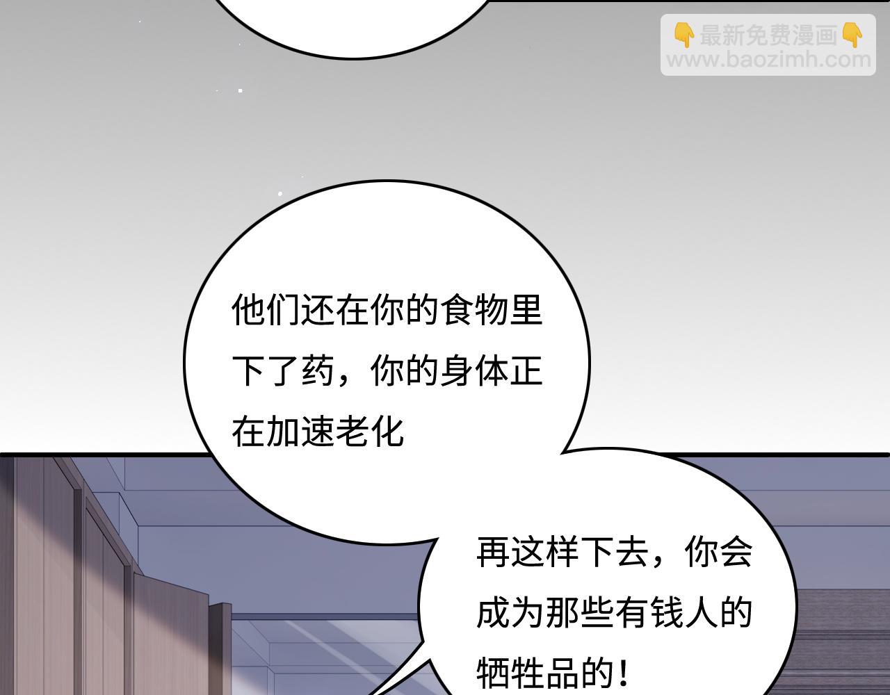 第168话 父亲的爱26