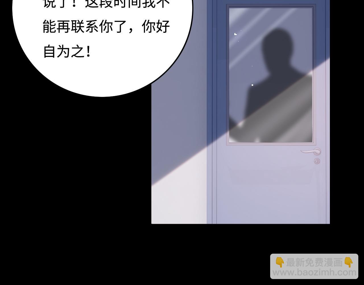 第168话 父亲的爱28