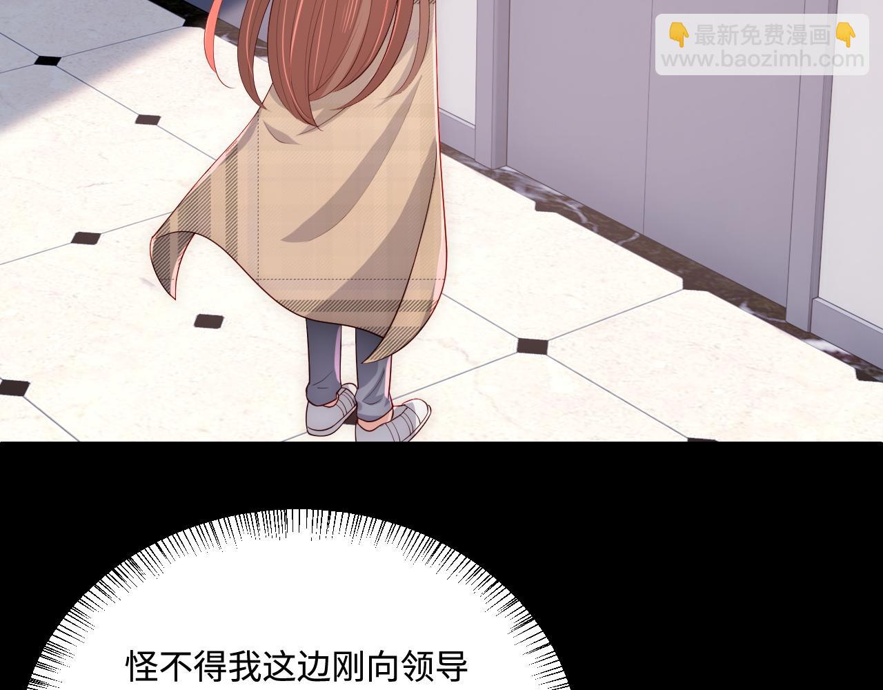 第168话 父亲的爱30