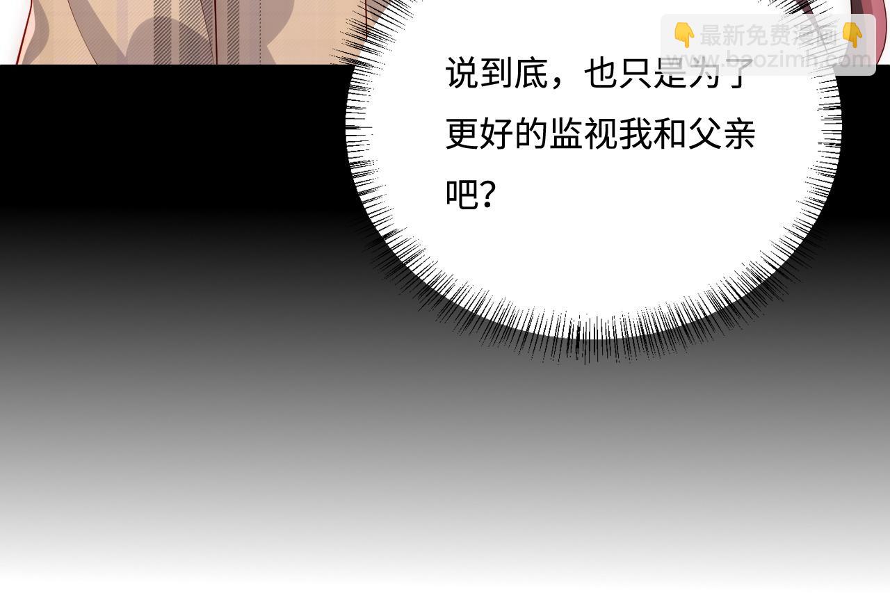 第168话 父亲的爱33
