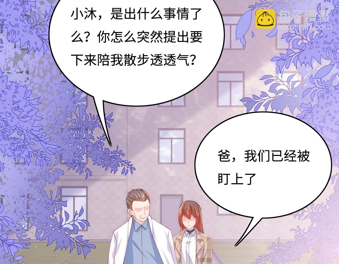 第168话 父亲的爱35