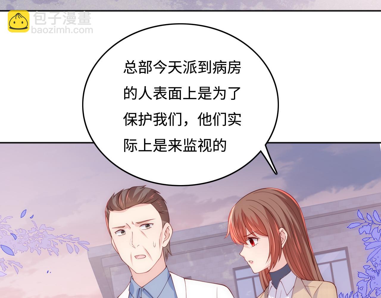 第168话 父亲的爱37