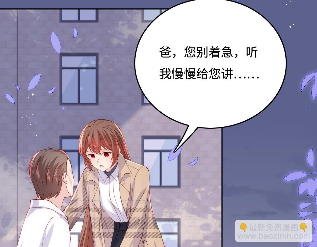 第168话 父亲的爱39