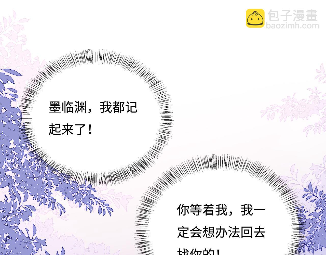 第168话 父亲的爱4