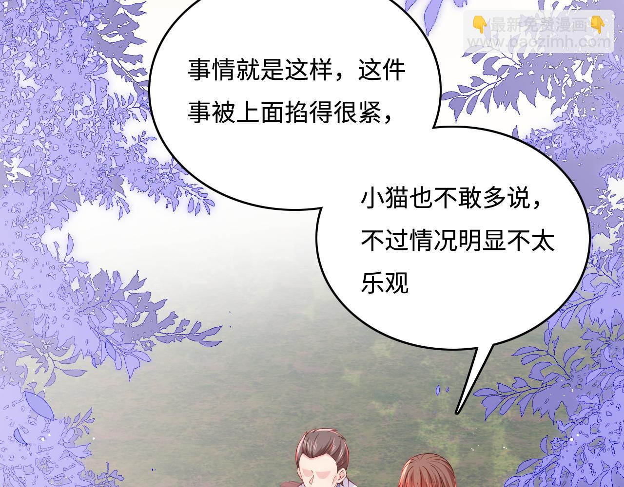 第168话 父亲的爱42