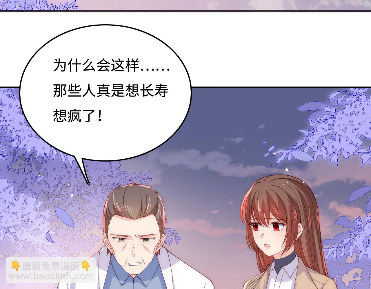 第168话 父亲的爱44