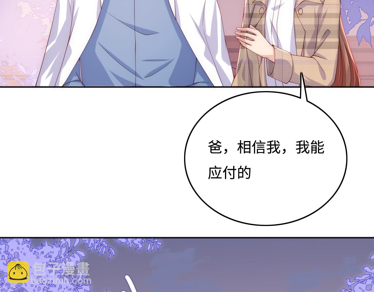 第168话 父亲的爱45
