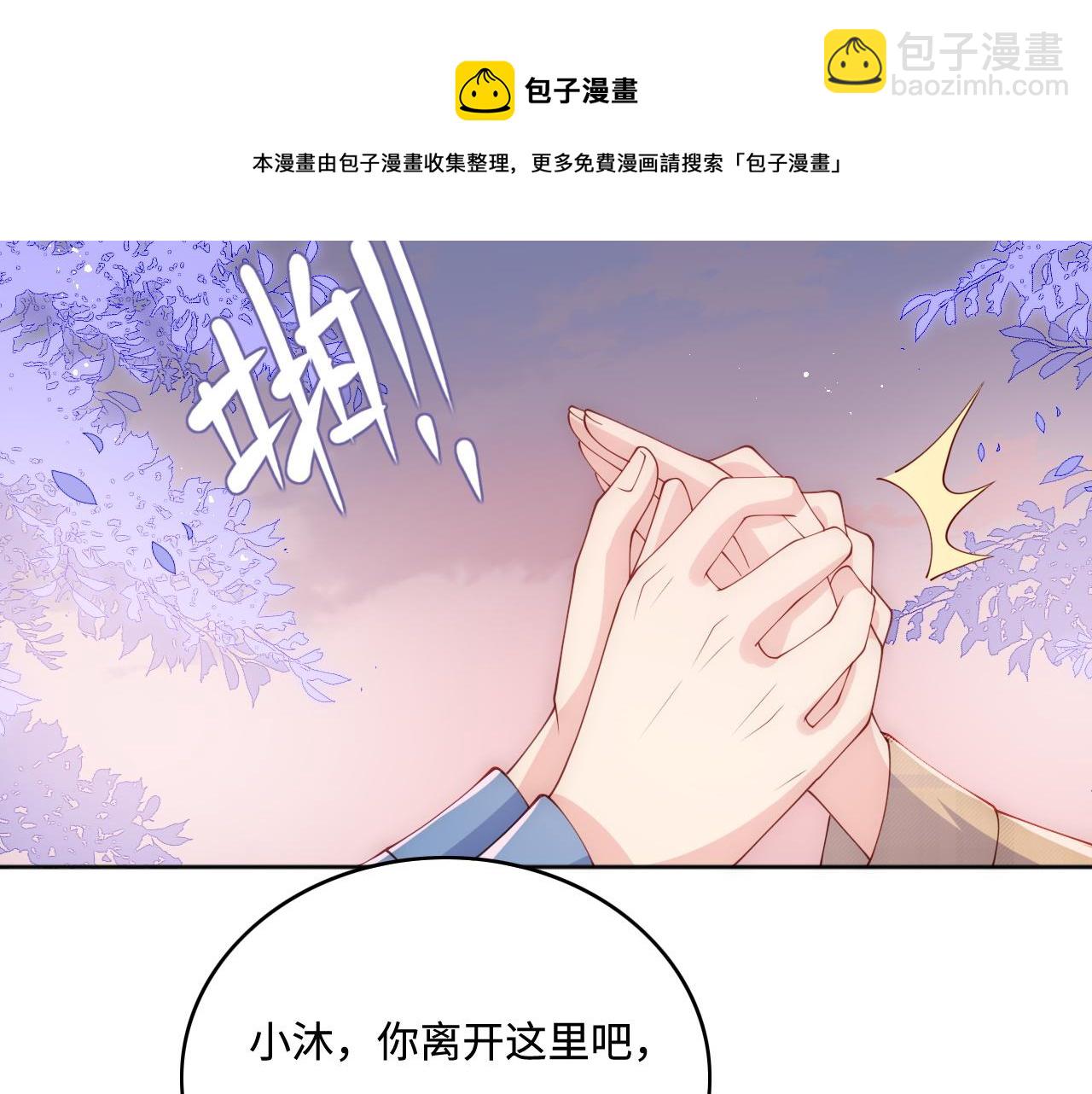 第168话 父亲的爱46