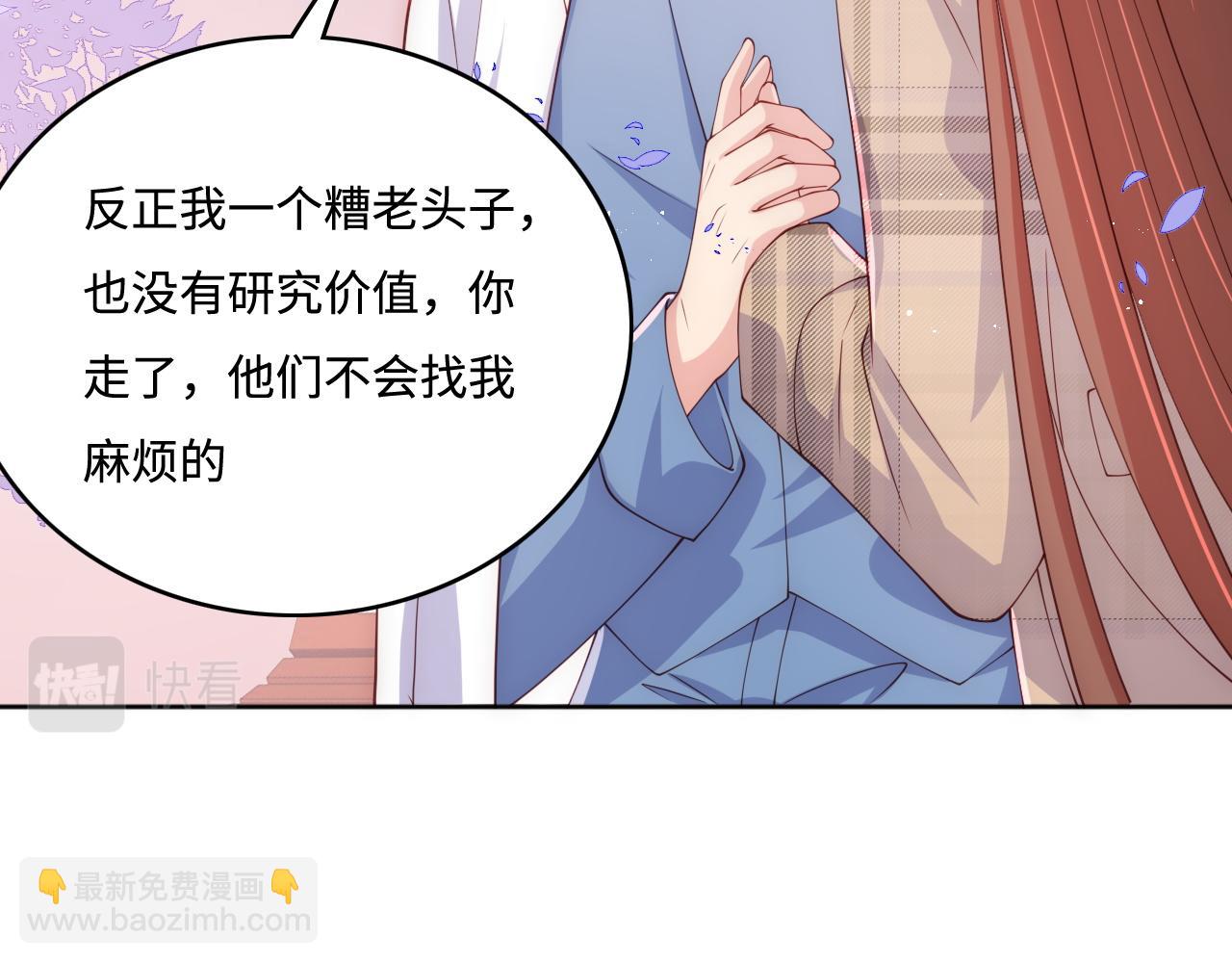 第168话 父亲的爱48