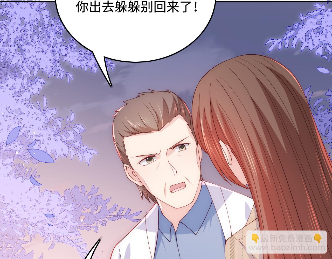 第168话 父亲的爱51