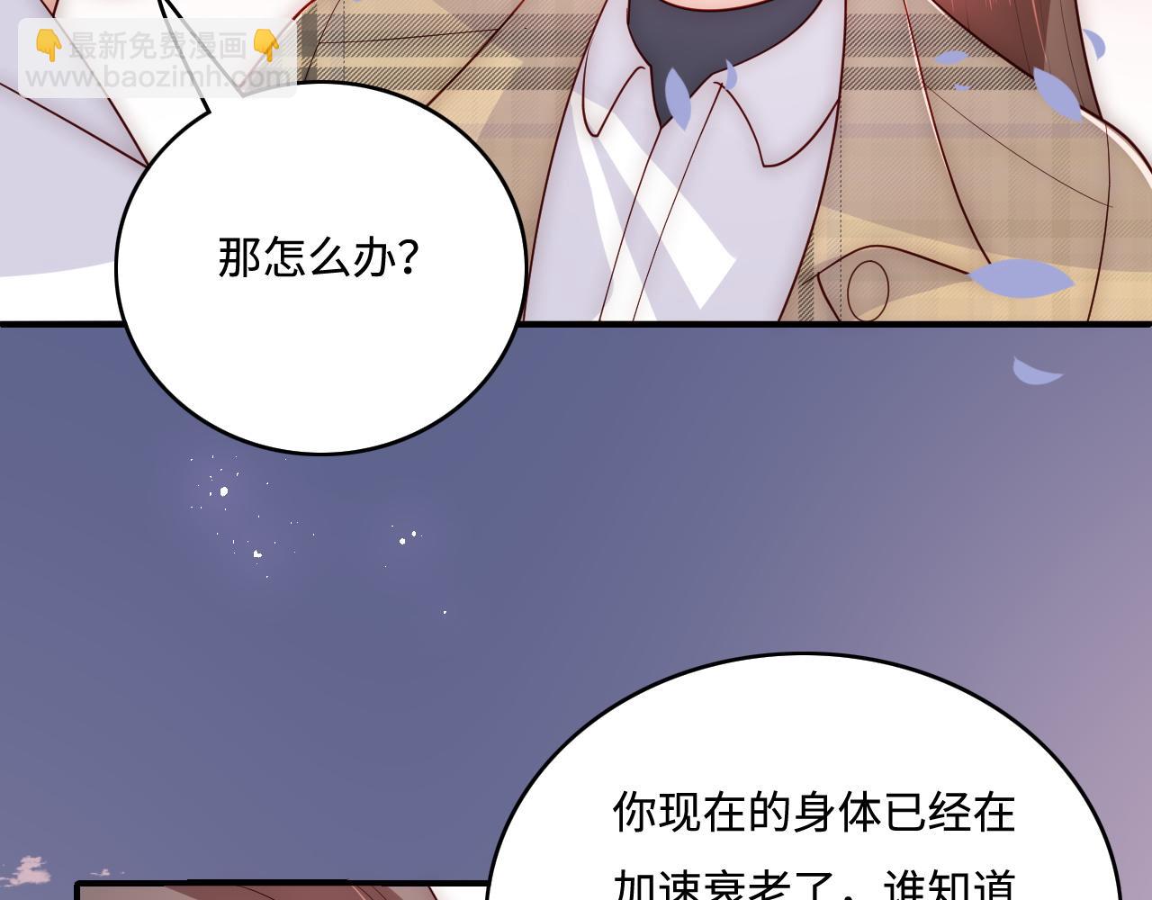 第168话 父亲的爱55
