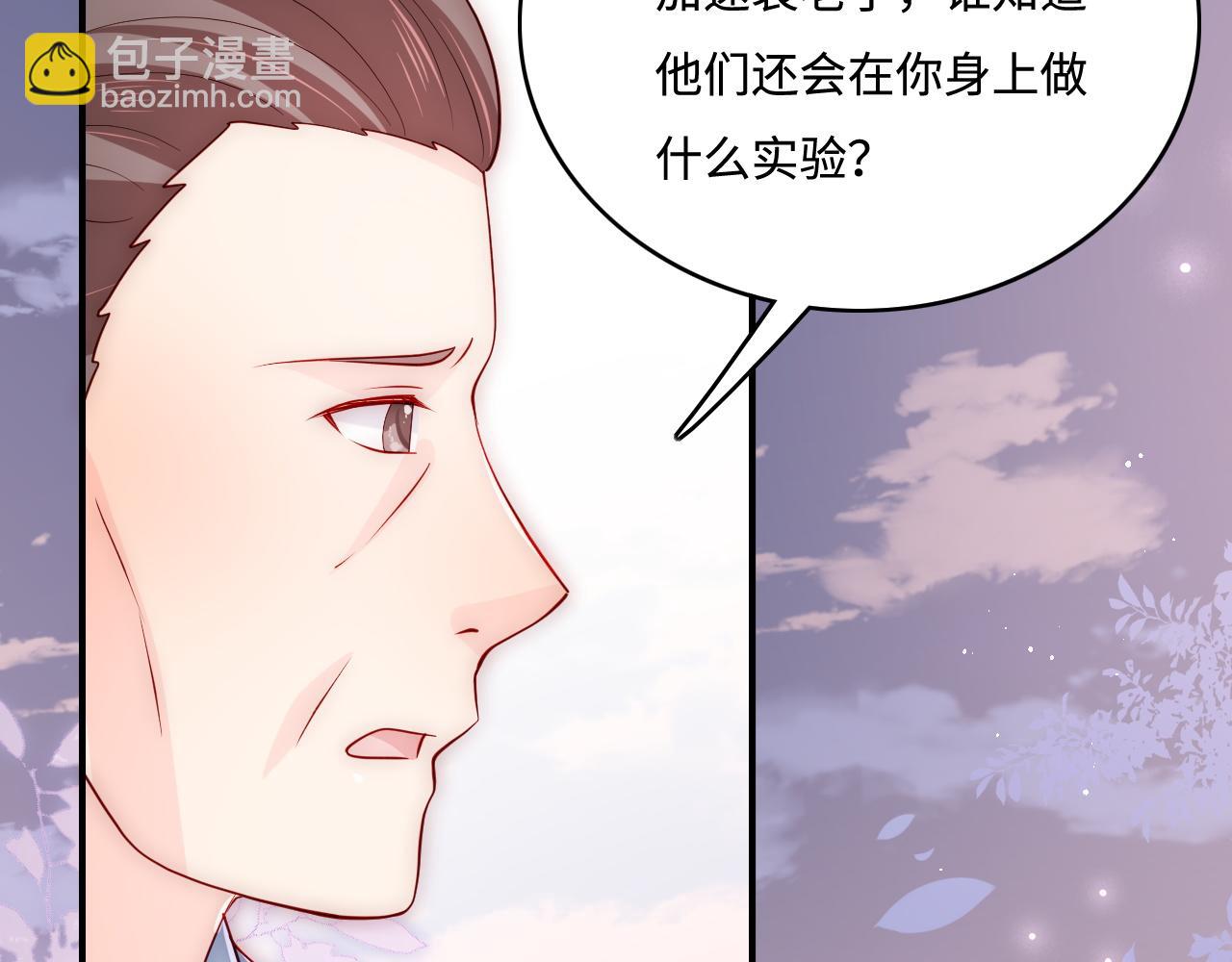 第168话 父亲的爱56