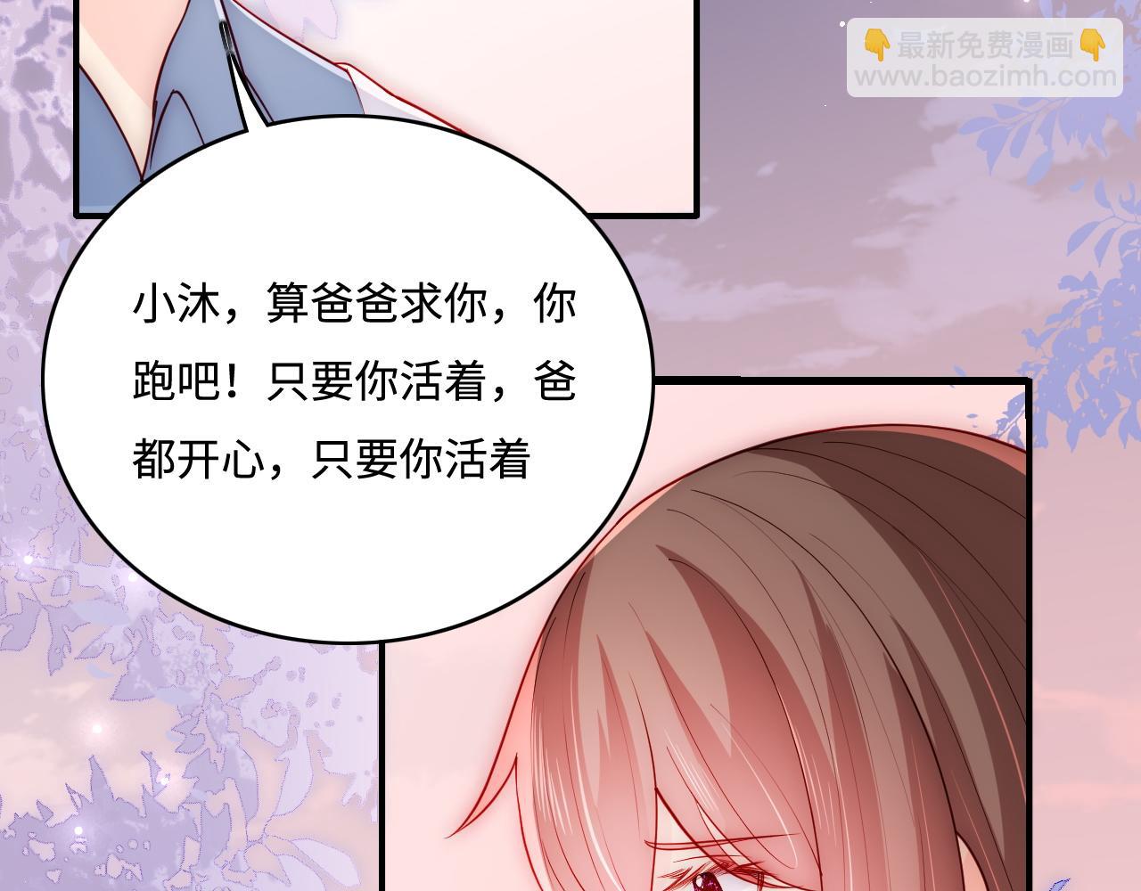 第168话 父亲的爱57