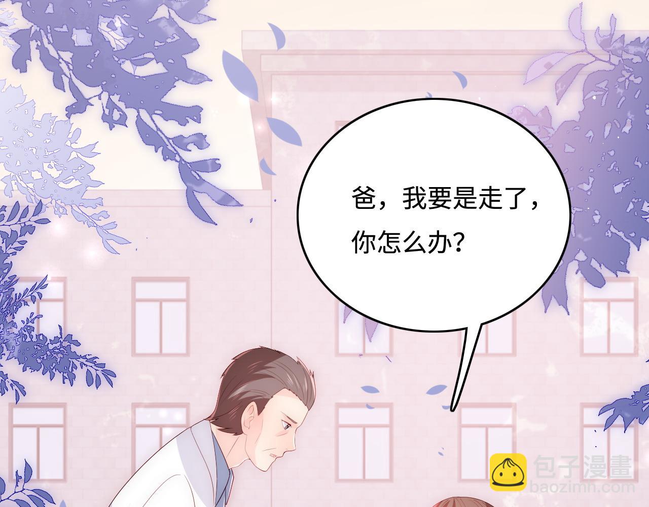 第168话 父亲的爱59