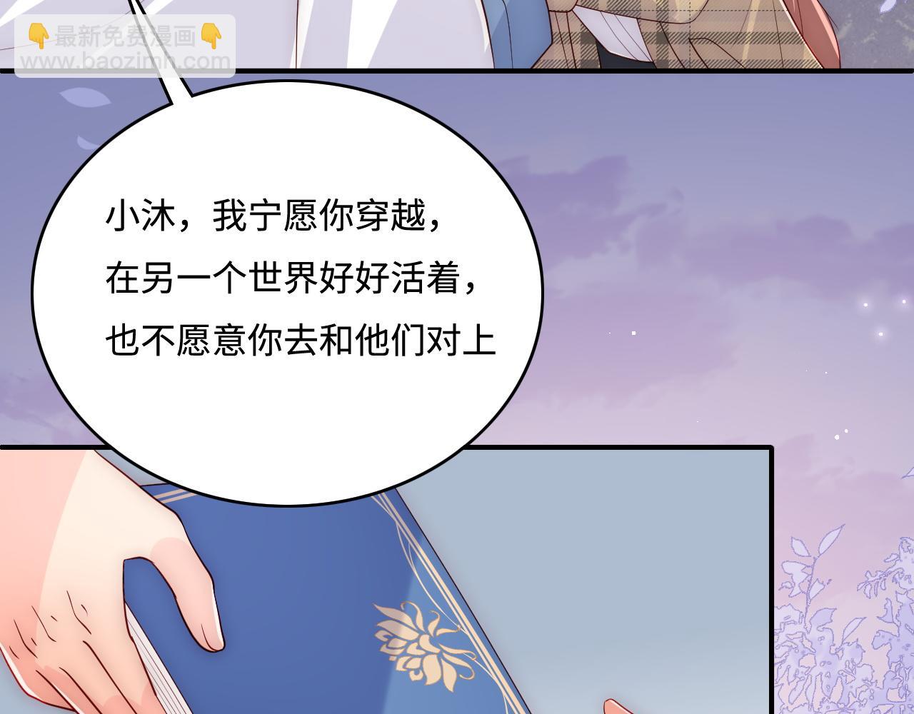 第168话 父亲的爱64