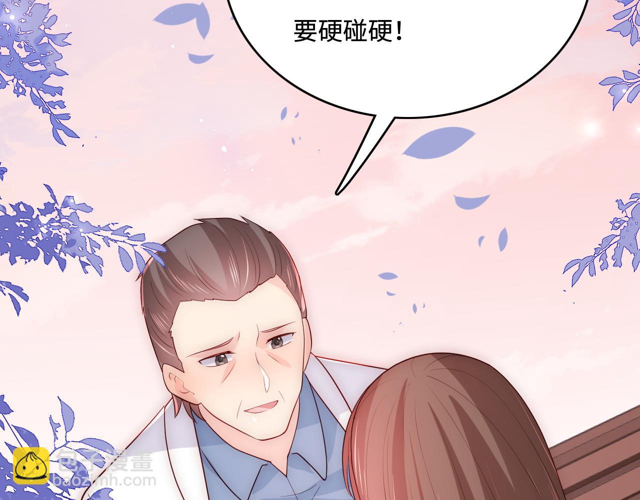 第168话 父亲的爱66