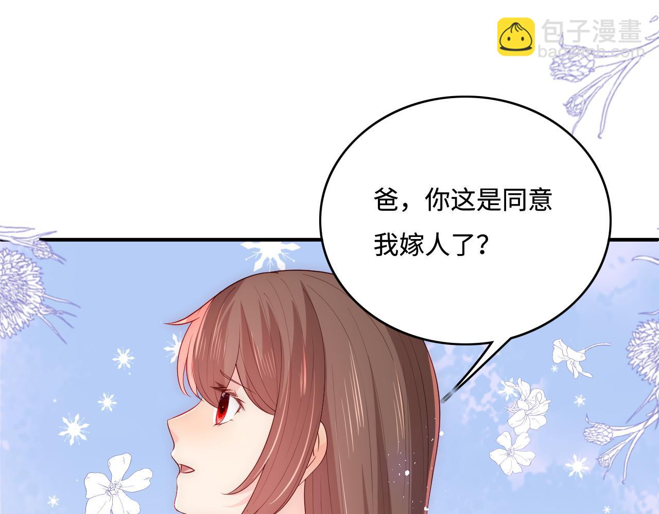 第168话 父亲的爱68