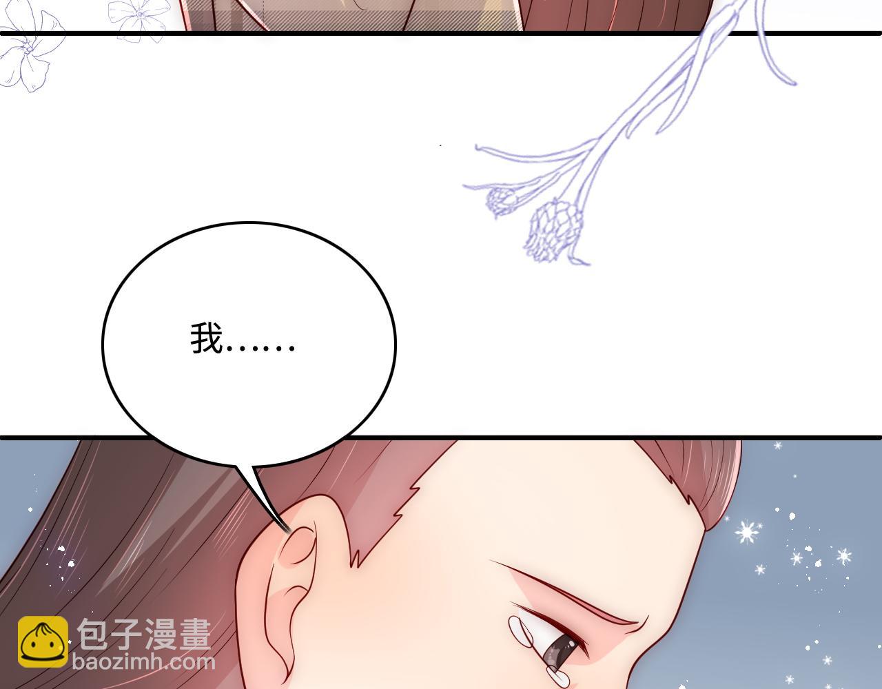 第168话 父亲的爱70