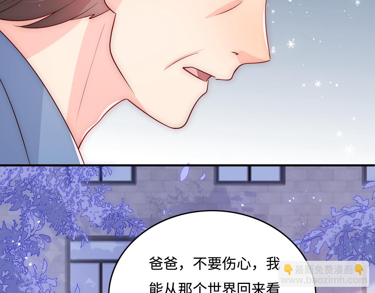 第168话 父亲的爱71
