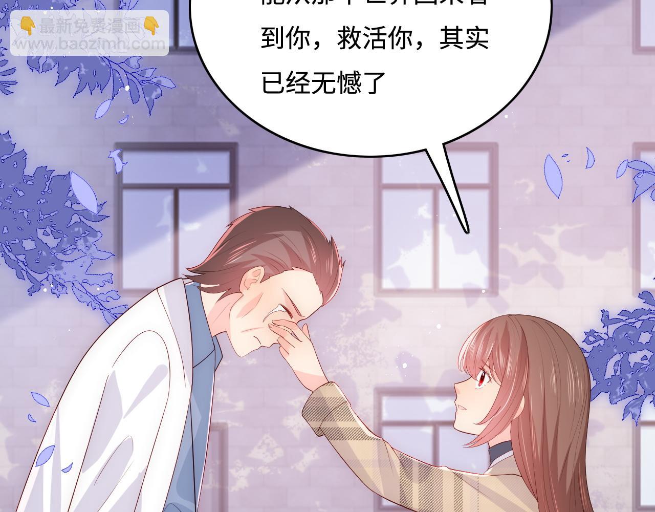 第168话 父亲的爱72