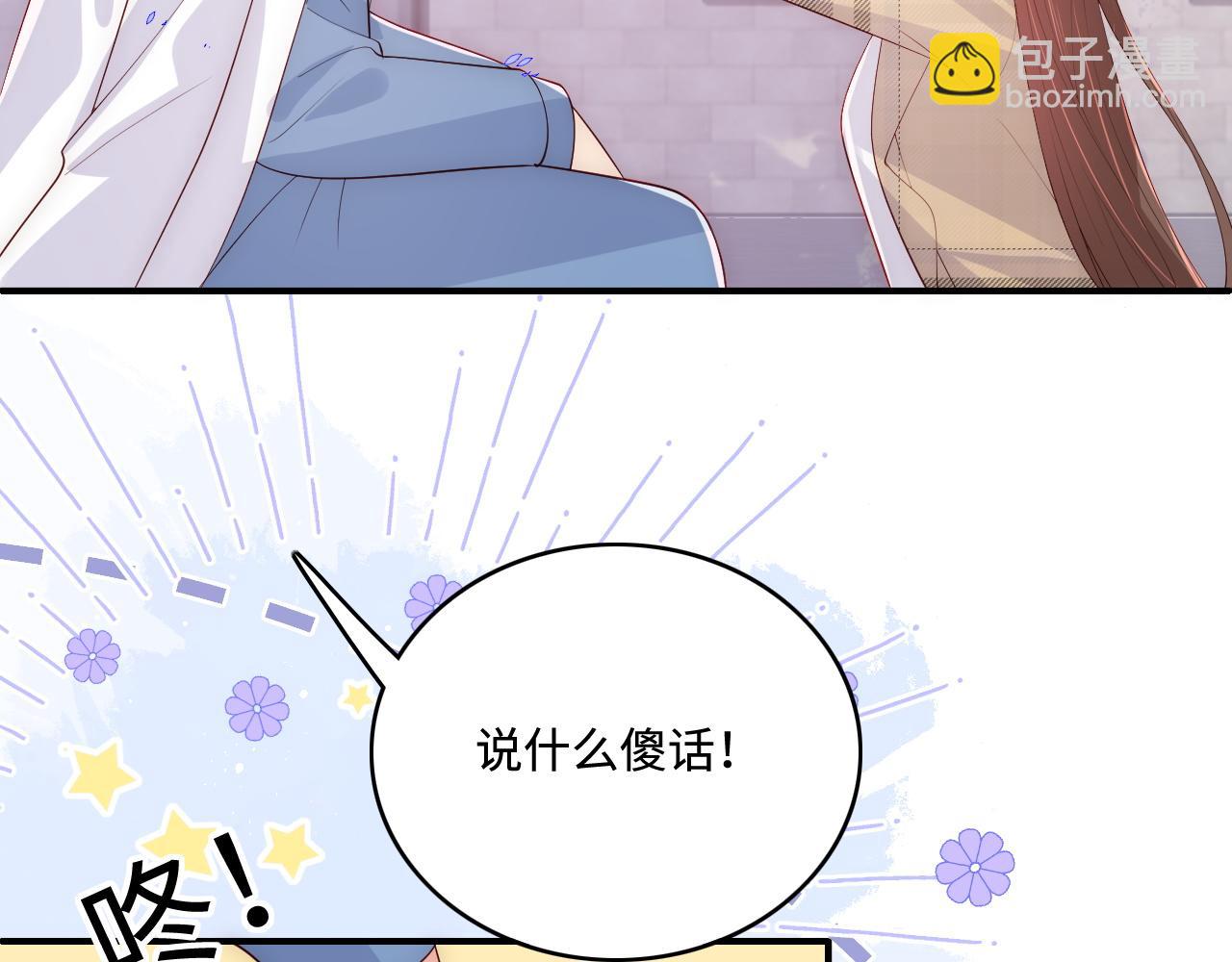 第168话 父亲的爱73