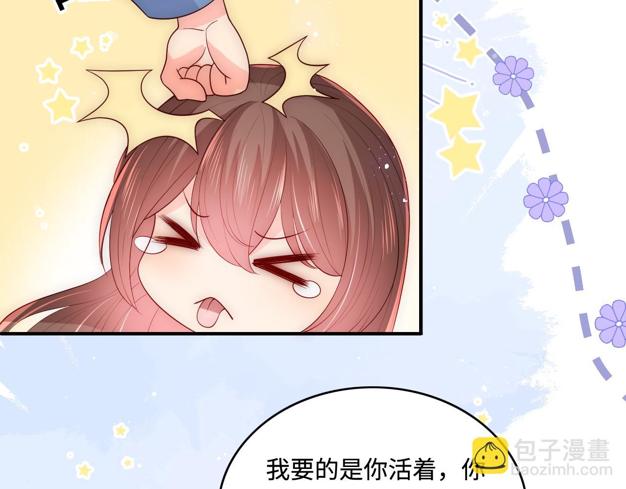 第168话 父亲的爱74
